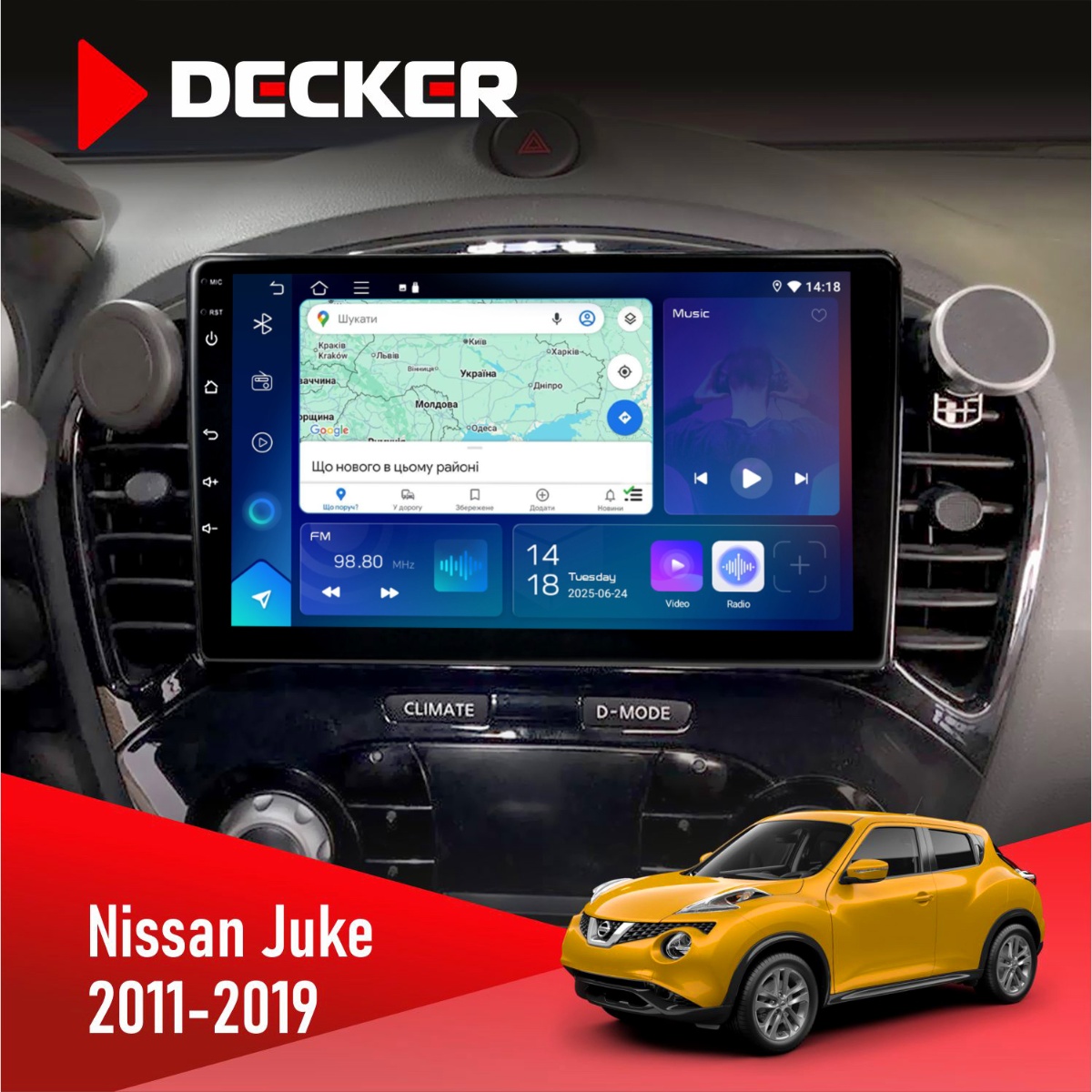 Штатна магнітола Nissan Juke 2011-2019 Decker D9-007 4x64 DSP 360