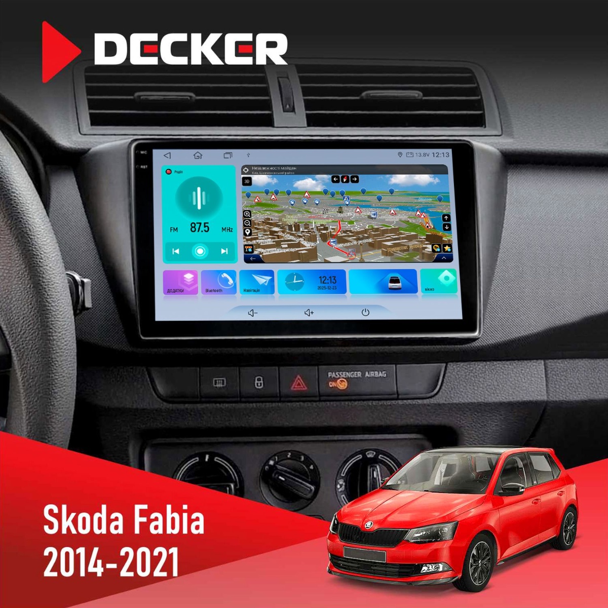 Штатна магнітола Skoda Fabia 2014-2021 Decker D9-009 4x64, DSP, 4G