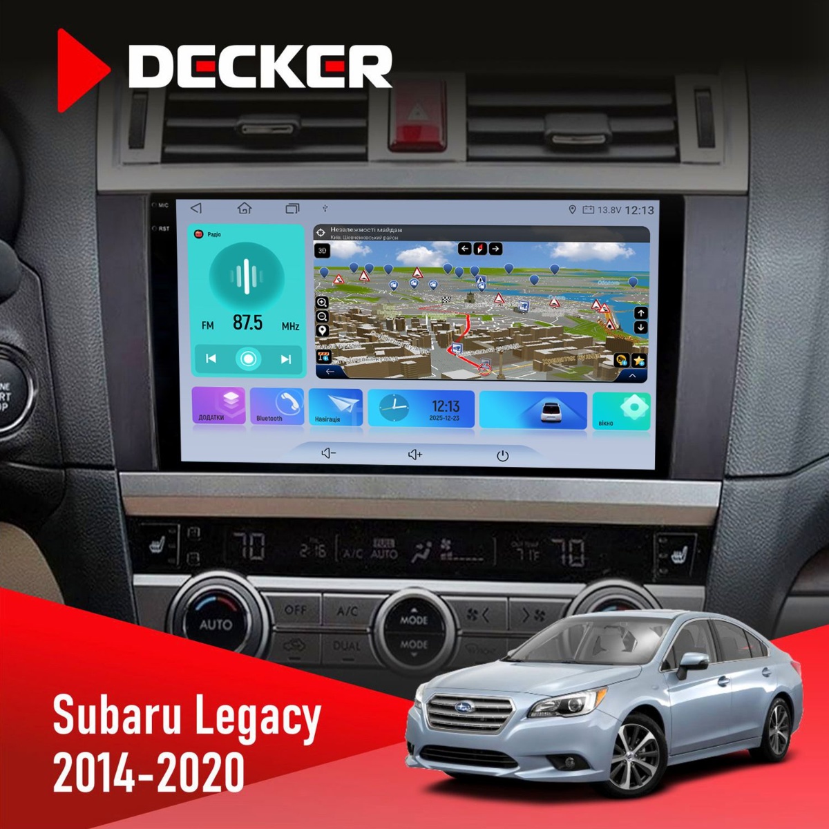 Штатна магнітола Subaru Legacy 2014-2020 Decker D9-009 4x64, DSP